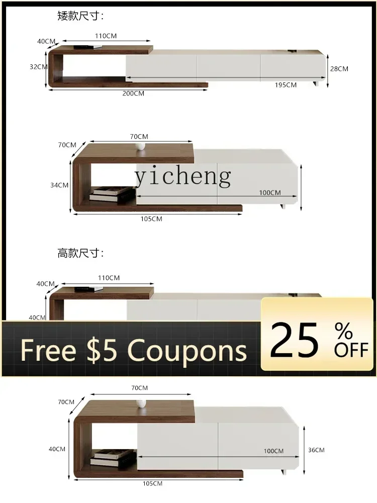 r5.13 AB   TV Cabinet and Tea Table Combination Living Room Solid Wood Retractable TV Stand