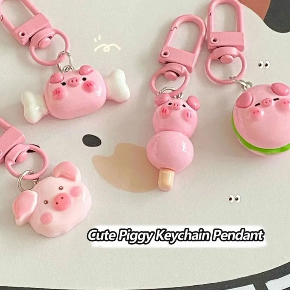 Gourmet Pink Pig Metal Keychain Pink Pig Resin Hamburger Pig Animal Keyring Cute Fashionable Pig Food Keychain Birthday Gifts