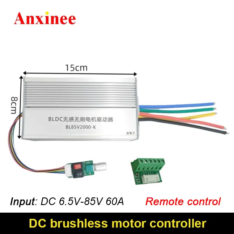 DC 24-85v 60A 2500w Brushless Motor Controller Without Hall Support 0-5v /pwm Duty /remote Control Of Airplane Model