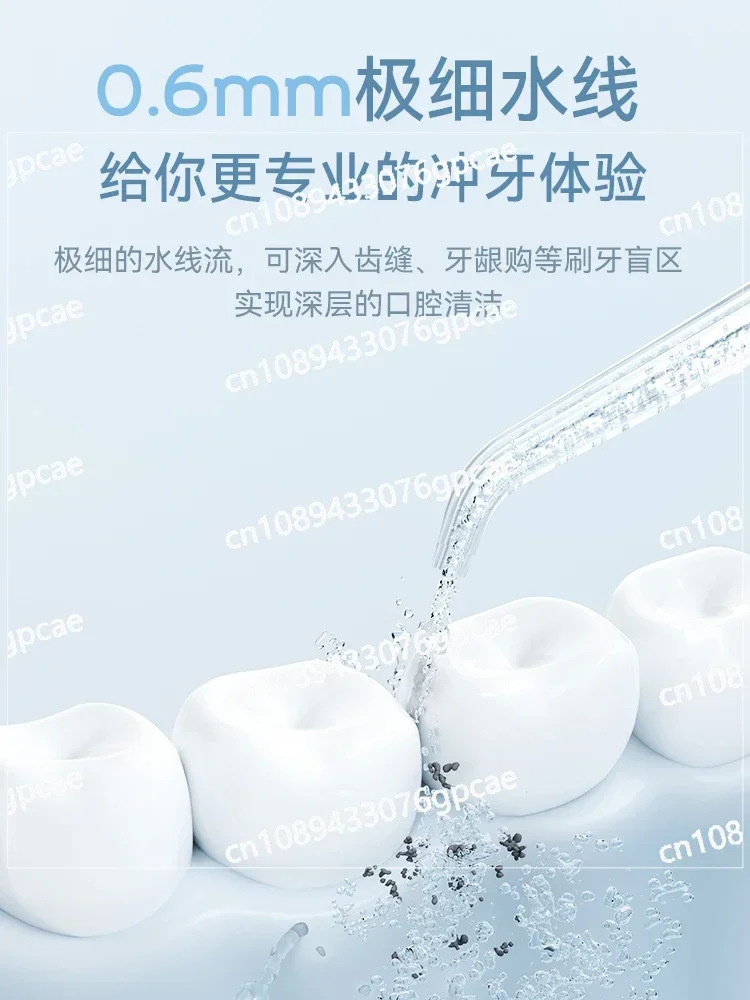 Tooth Flusher Portable Household Tooth Washer Orthodontic Special Water Dental Floss Interdental Cleaner Artifact