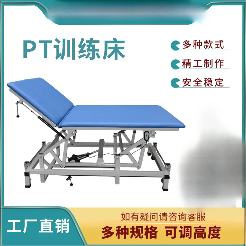 Training  Physiotherapy  Massage  Stroke hemiplegia rehabilitation bed Lifting folding electric