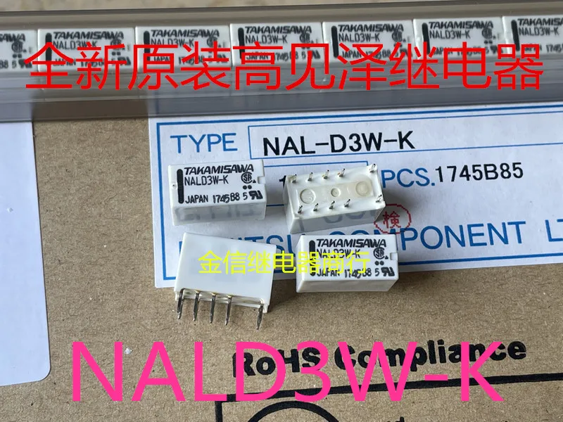 

NALD3W-K 10 10PCS
