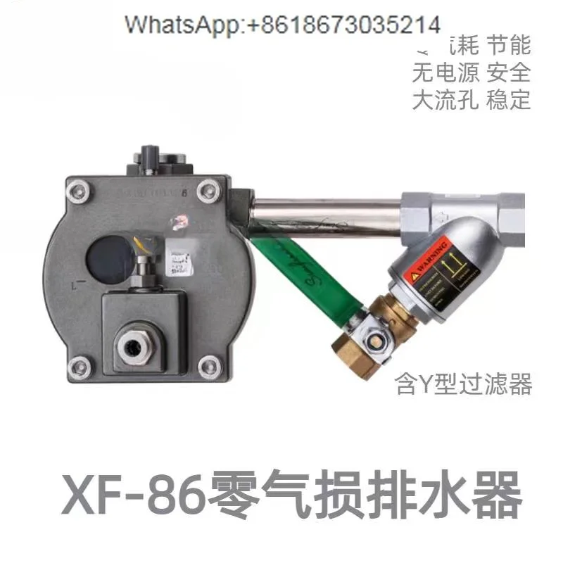 Automatic drain PS-88V zero air consumption air compressor air storage tank drain valve water drain