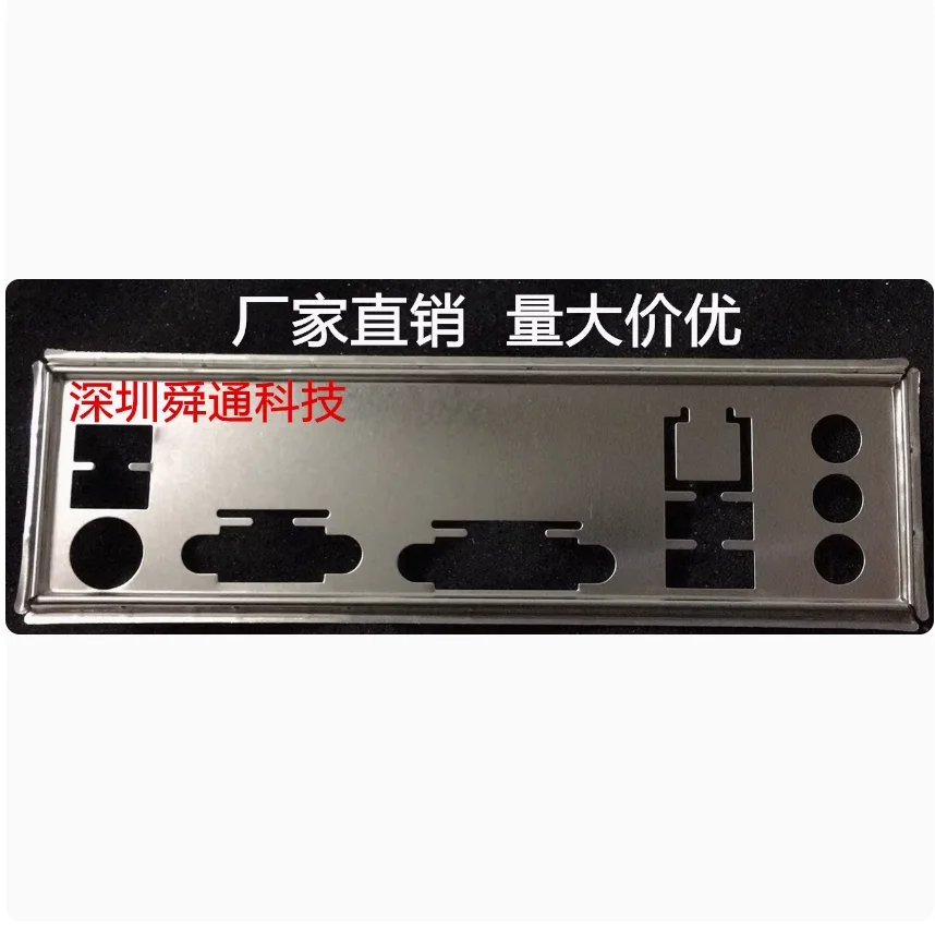 IO I/O Shield Back Plate BackPlate BackPlates Stainless Steel Blende Bracket For GIGABYTE GA-H81M-DS2V