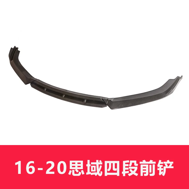 

Для моделей Civic 10-го поколения 16-21, четырехсегментная комбинированная боковая юбка, модификация комплекта кузова с карбоном.