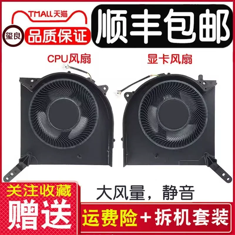 New 10V Cooling Fan for Lenovo Legion 7-16ACHg6 Notebook Replacement
