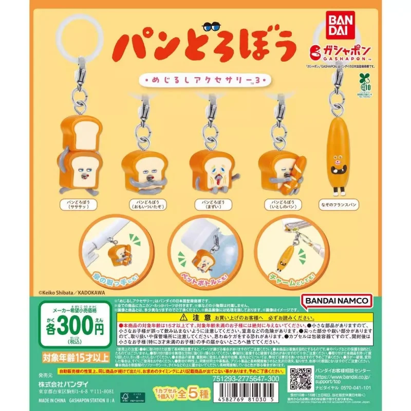

Bandai Genuine 5 шт. Gashapon ненじる مس너펀 menutrosencia 340 Adu puta피 hadiah Menu Toys For Kids Gift Коллекционная модель украшений