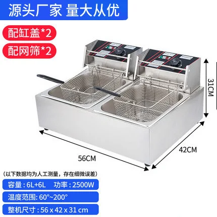 Variant: Double cylinder 12L