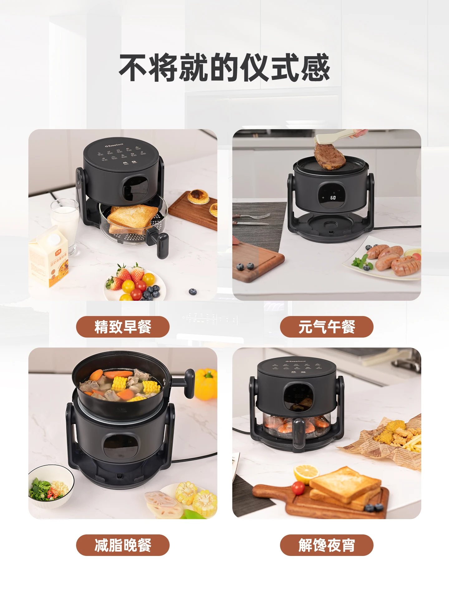 Rotary Flip Air Fryer Multifunctional Cooking Pot Household Visual