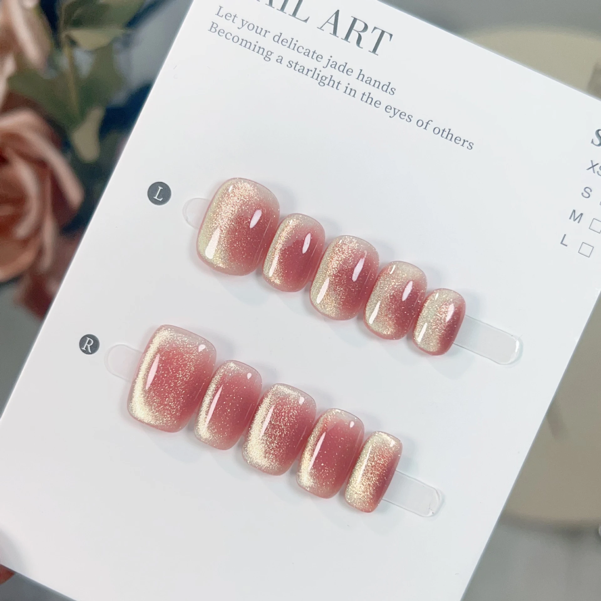 

10pcs/bag Peach Colour Gold Glitter Cat Magnetic Effect Handmade Press On Nails Short Square Round Detachable False Nails