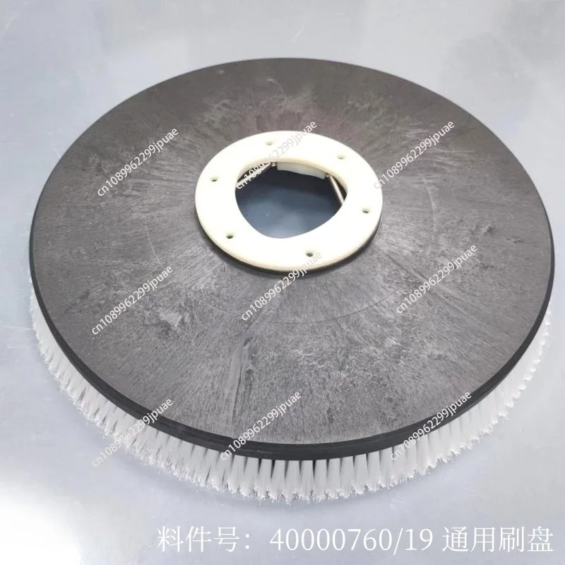Washing machine accessories original quality 19, 16, 15 inch brush plate, pin magnetic buckle universal brush plate needle plate
