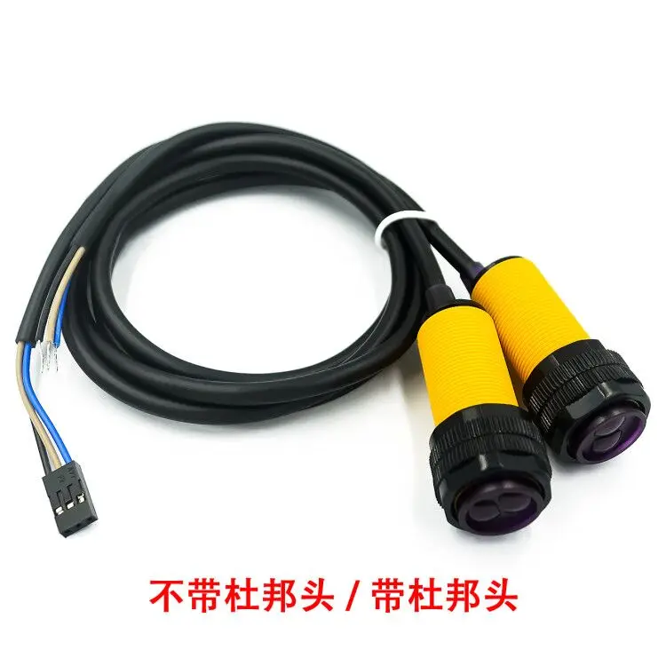 Smart car robot E18-D80NK infrared obstacle avoidance sensor proximity switch 3-80cm adjustable