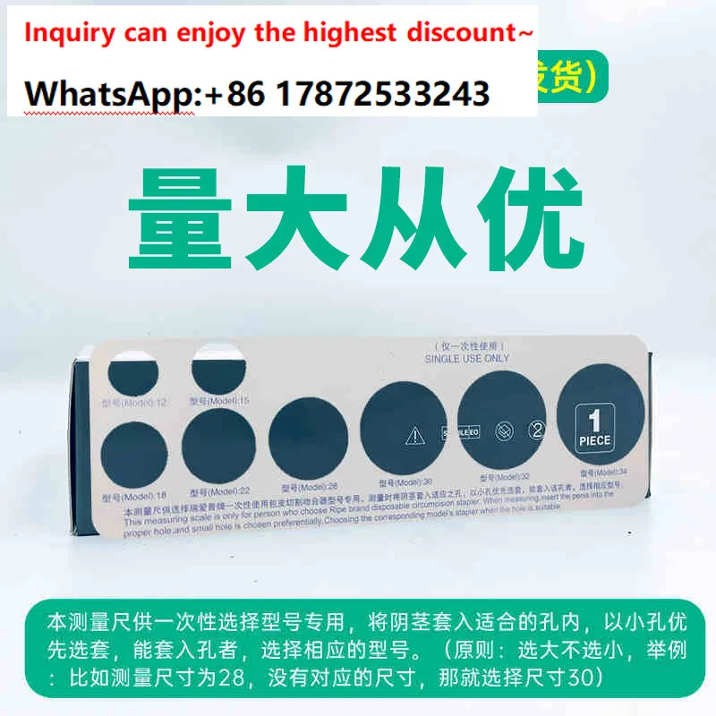 Disposable foreskin stapler, measuring caliper, automatic cutter, ring removal, suture free cutting