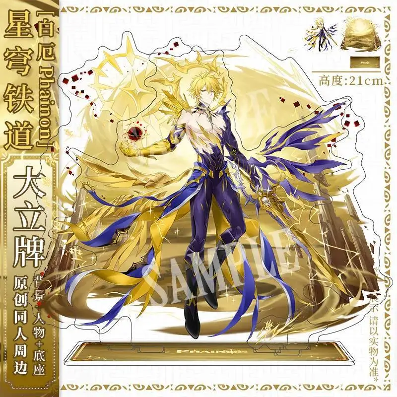 

2026 NEW Game Cosplay Desktop Decor Doujin Honkai:Star Rail Phainon Standing Sign Display Figure Model Plate Acrylic Ornaments