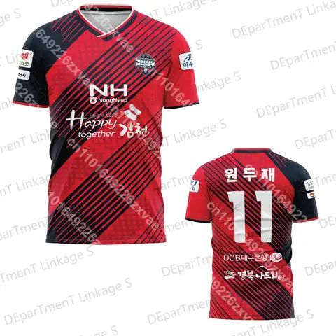 2025 New Arriavl Korea 김천 상무 축구단 여름 김준홍 # 17 홈 저지 오버사이즈 특수 축구 유니폼 트레이닝 유니폼 키트