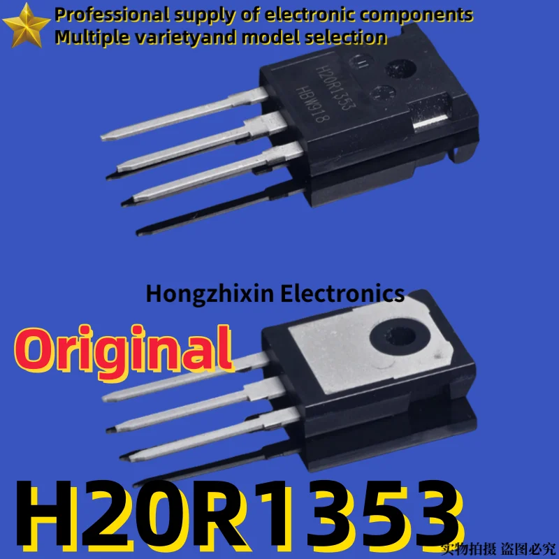 5-10PCS Original, brand new H20R1353 TO-247 IGBT electromagnetic furnace tube