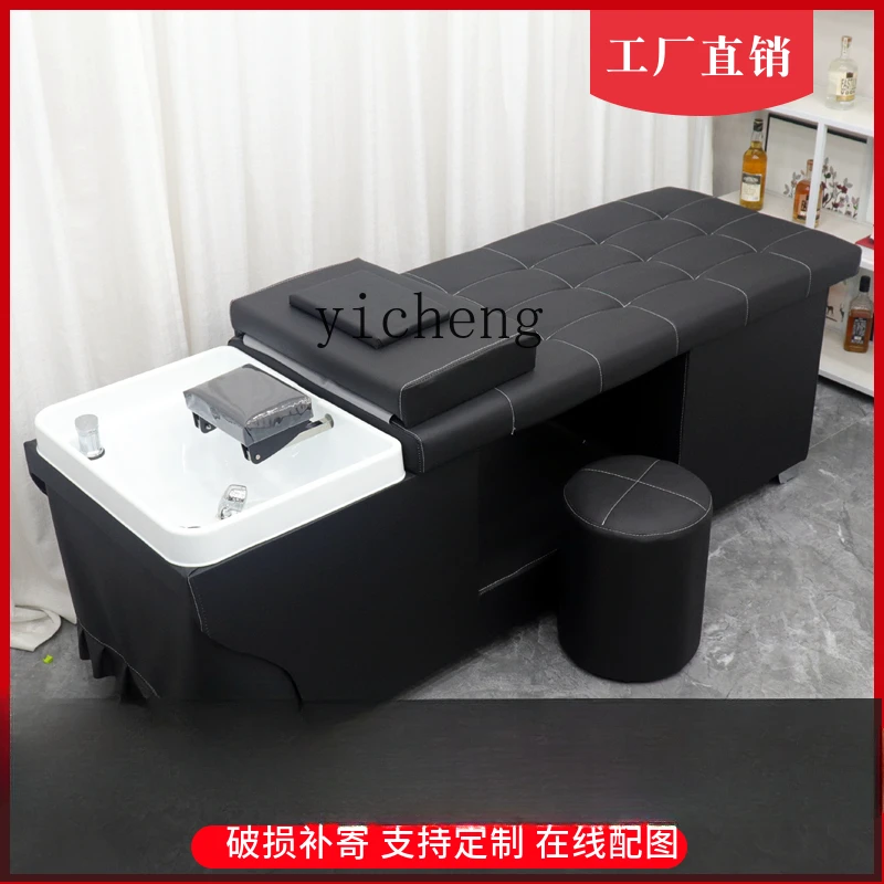 ZF Shampoo Chair Hair Saloon Dedicated Beauty Salon Ear Cleaning Fumigation with Water Heater Head Therapy Bed