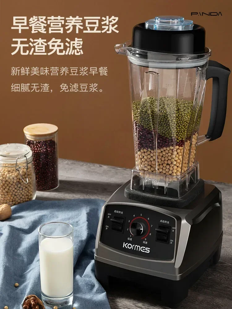 Wall breaking machine commercial juicer new household smoothie machine milk tea shop ice crusher cooking machine fully automatic