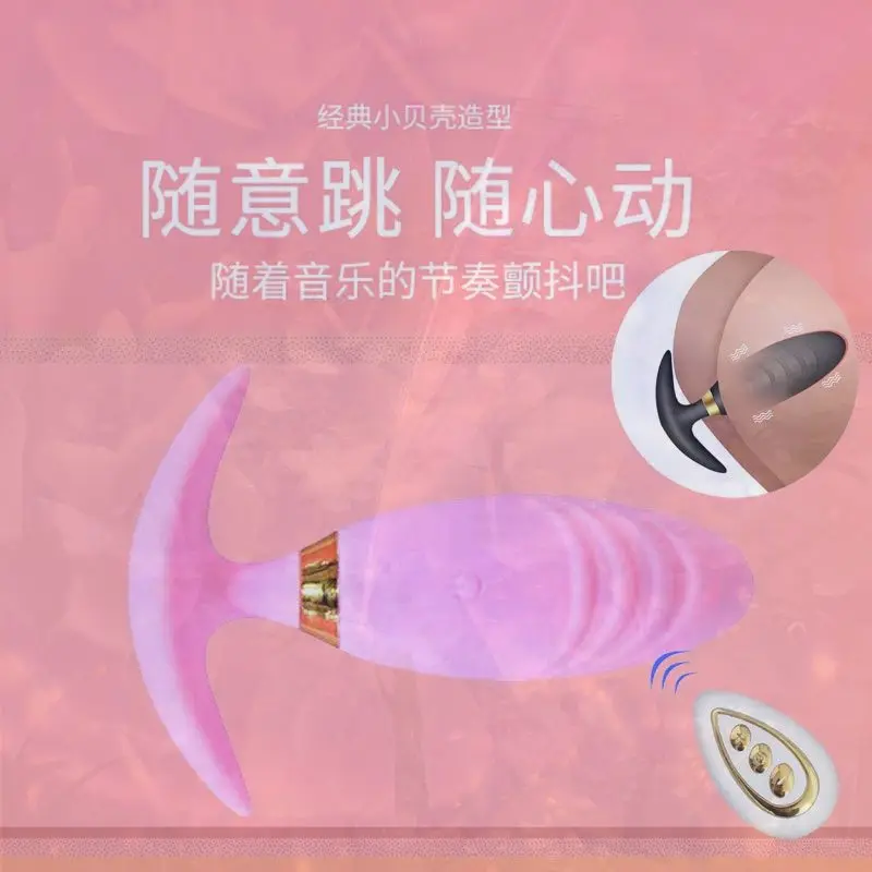 الهزاز البيض النساء بعقب المكونات اللاسلكية عن بعد المطاط امرأة الحب البيض المهبل لعق البروستاتا محفز هزاز الرجال Didlo