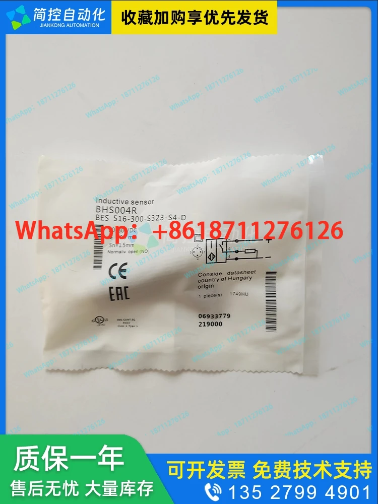 Original BHS004R BES 516-300-S323-S4-D Proximity Switch High Voltage Resistant Sensor