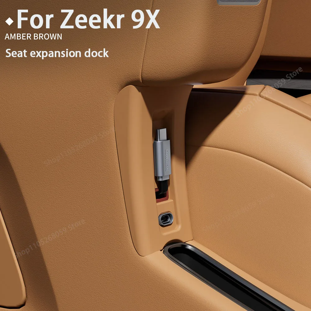 

Зарядное устройство для второго ряда сидений автомобиля Zeekr 9X с быстрой зарядкой, выдвижным кабелем и удлинителем, аксессуары для интерьера