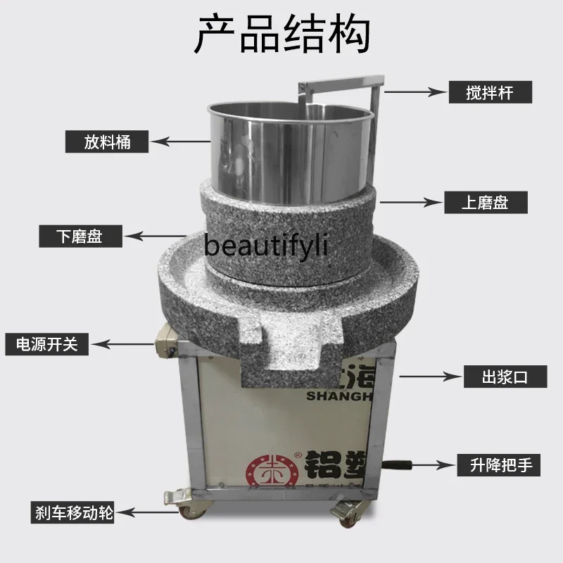 

yj24 Rice Milk Machine Commercial Soybean Milk Machine Automatic Multifunctional Tofu Machine Grinding Sesame Bean Flower