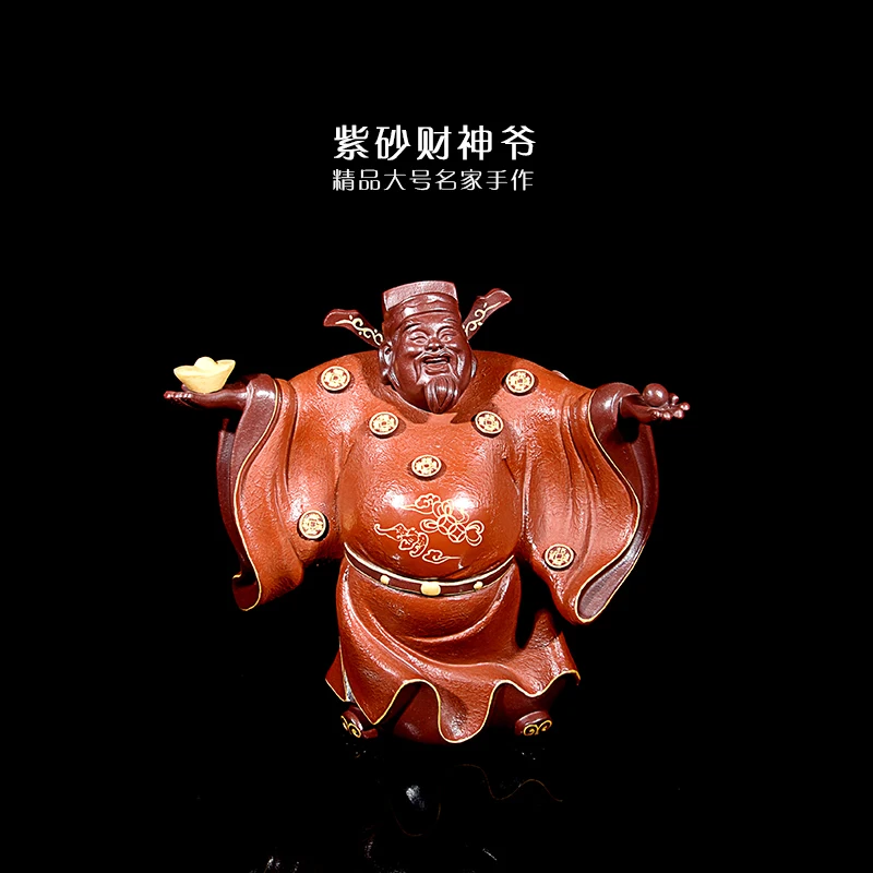 Yi Zisha Caishen Ye…