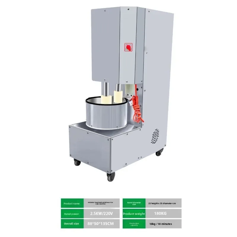 Rice cake machine, fully automatic new imitation handmade rice cake beating machine, fully automatic rice cake beating machine