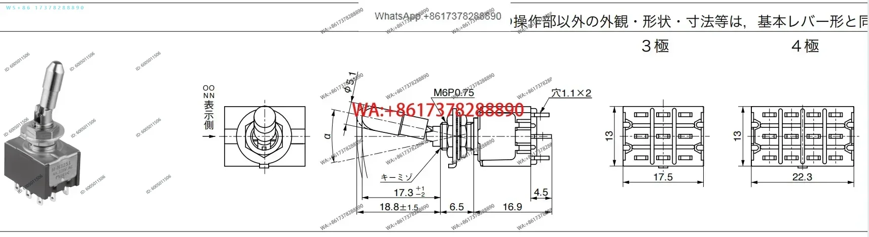M-N42S1L Japan NKK shaking head switch 12 feet 2 gear self-locking anti-accidental touch locking lever MN42LL4W01