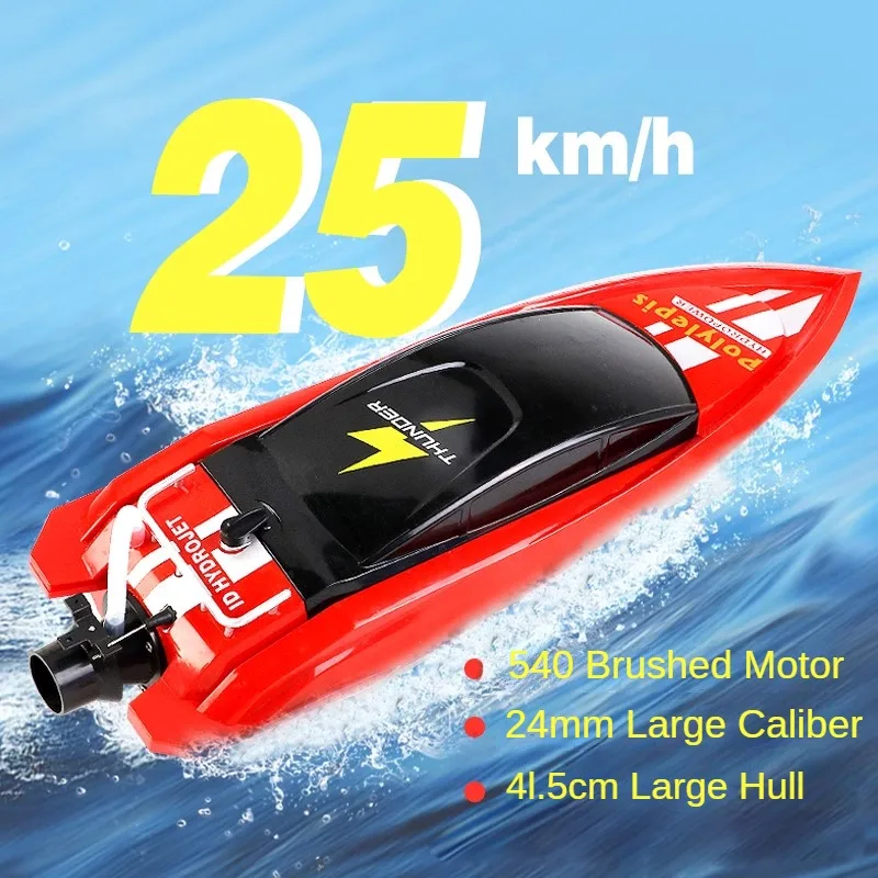 

2.4GHz RC Jet Pump Speed Boat 540 Brushless Motor 24mm Large Caliber 41.5cm Large Hull Capsize Reset Waterproof Anti-collision