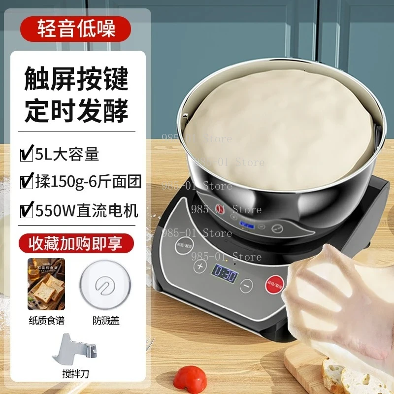 Household Small Automatic Kneading Machine with Fermentation & Dough Rising for Noodle Mixing
