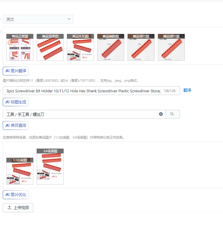 

3pcs Screwdriver Bit Holder 10/11/12 Hole Hex Shank Screwdriver Plastic Screwdriver Storage Milling Cutter Drill Holder Organize