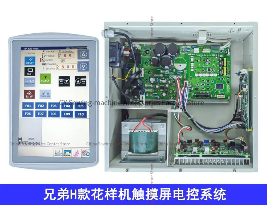 Brother Supu H computer pattern machine touch screen printer display LCD screen 311H 326H 342H Industrial Sewing Machine Parts