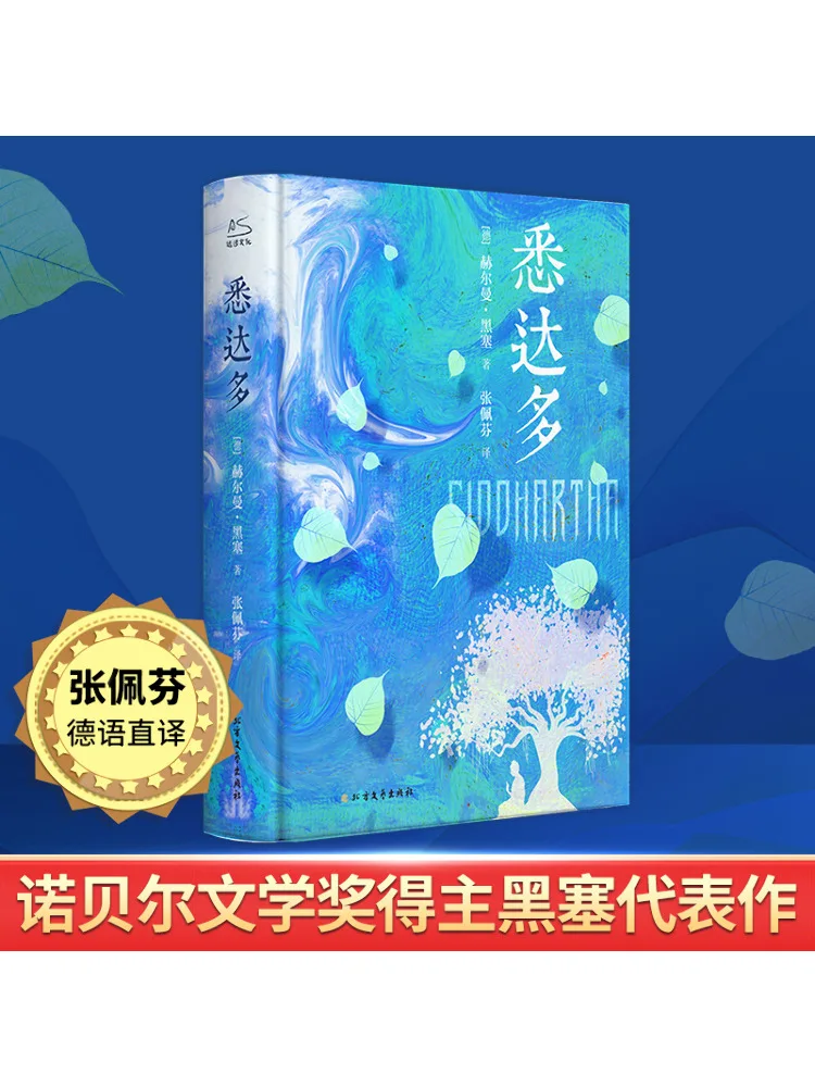

Shidaduo Book
