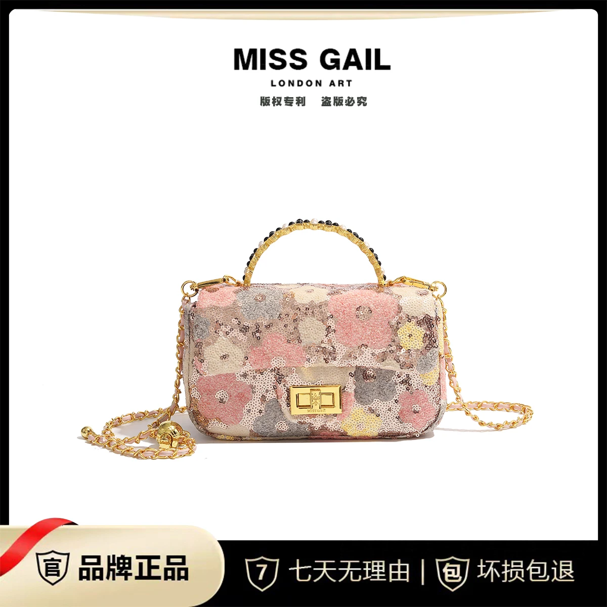 Flower colored sequins, shiny and fashionable crossbody small bag for women, new versatile and cute chain crossbody bag