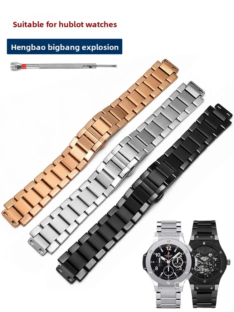 Solid Stainless Steel Watch Strap for Hublot BIG BANG Classic Fusion Big Bang Series 17/19mm