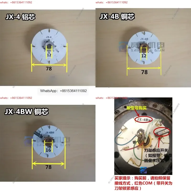1pc For JX-4 CNC Lathe Four-Station Tool Holder with Sending Plate and Encoder Compatible For Model