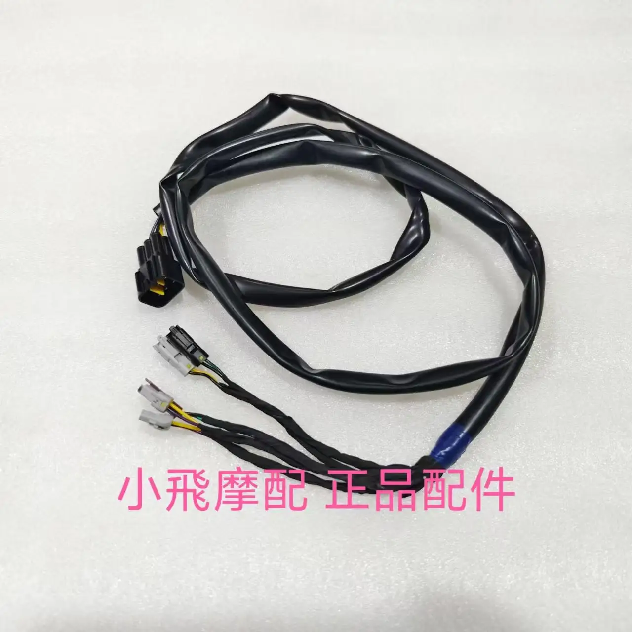 

For Qjmotor Srv600v Accessories Qj Motor Srv 600v Tail Light Adapter Cable Rear Tail Light Brake Light Turn Signal Line Cable