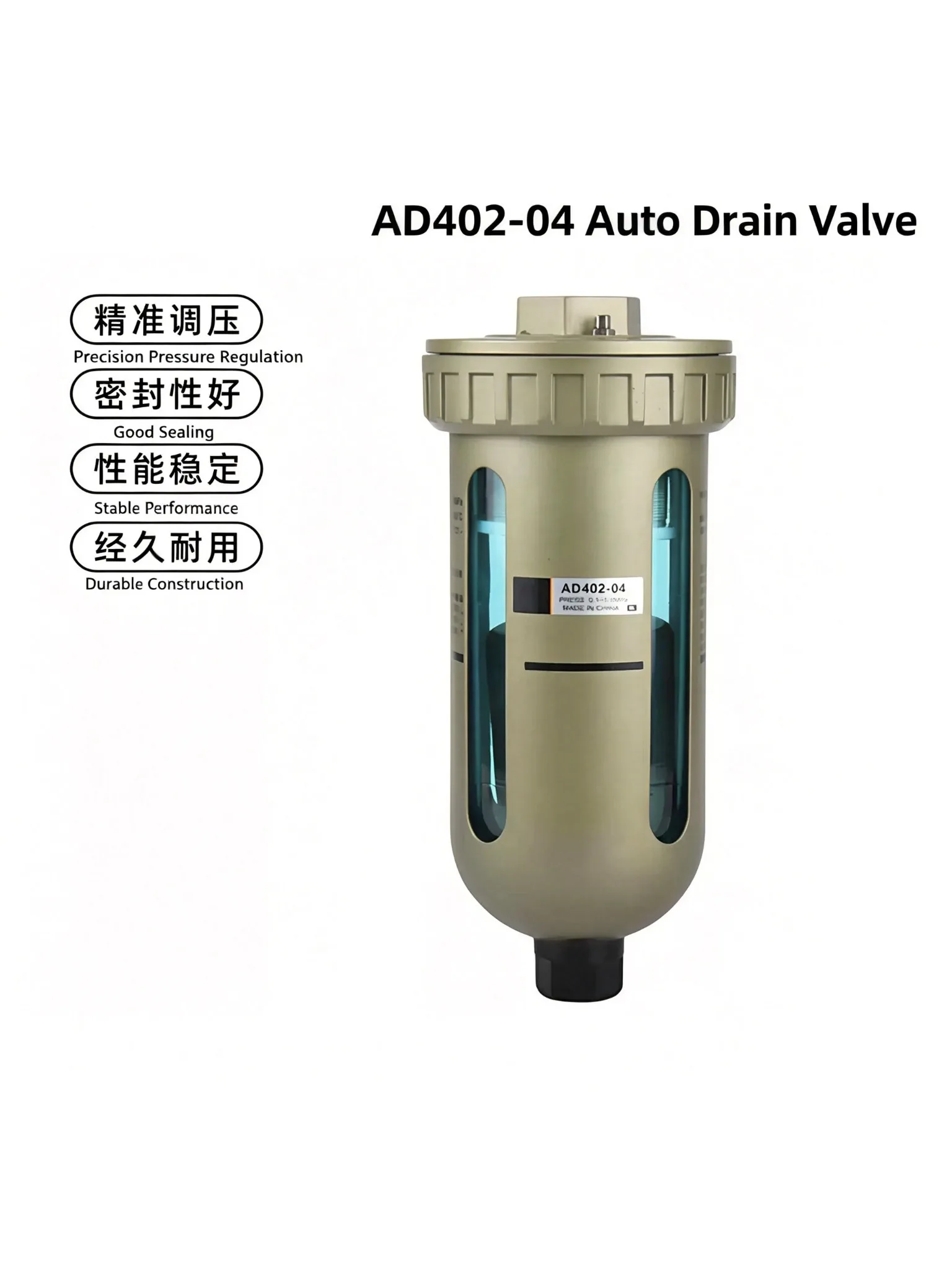 AD402-04 AD402 Series Pneumatic Auto Drain Valve Automatic Drainer Air Tank Air Compressor Oil Water Separator Filter