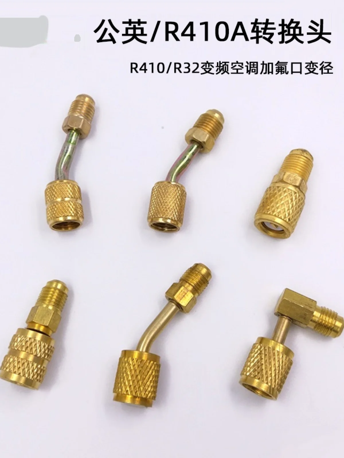 Airconditioner Met R410a Naar R22 Koelmiddelenconversieadapter R32 Koude Opslag Met Sneeuwtype En Bovenspeldenwasser