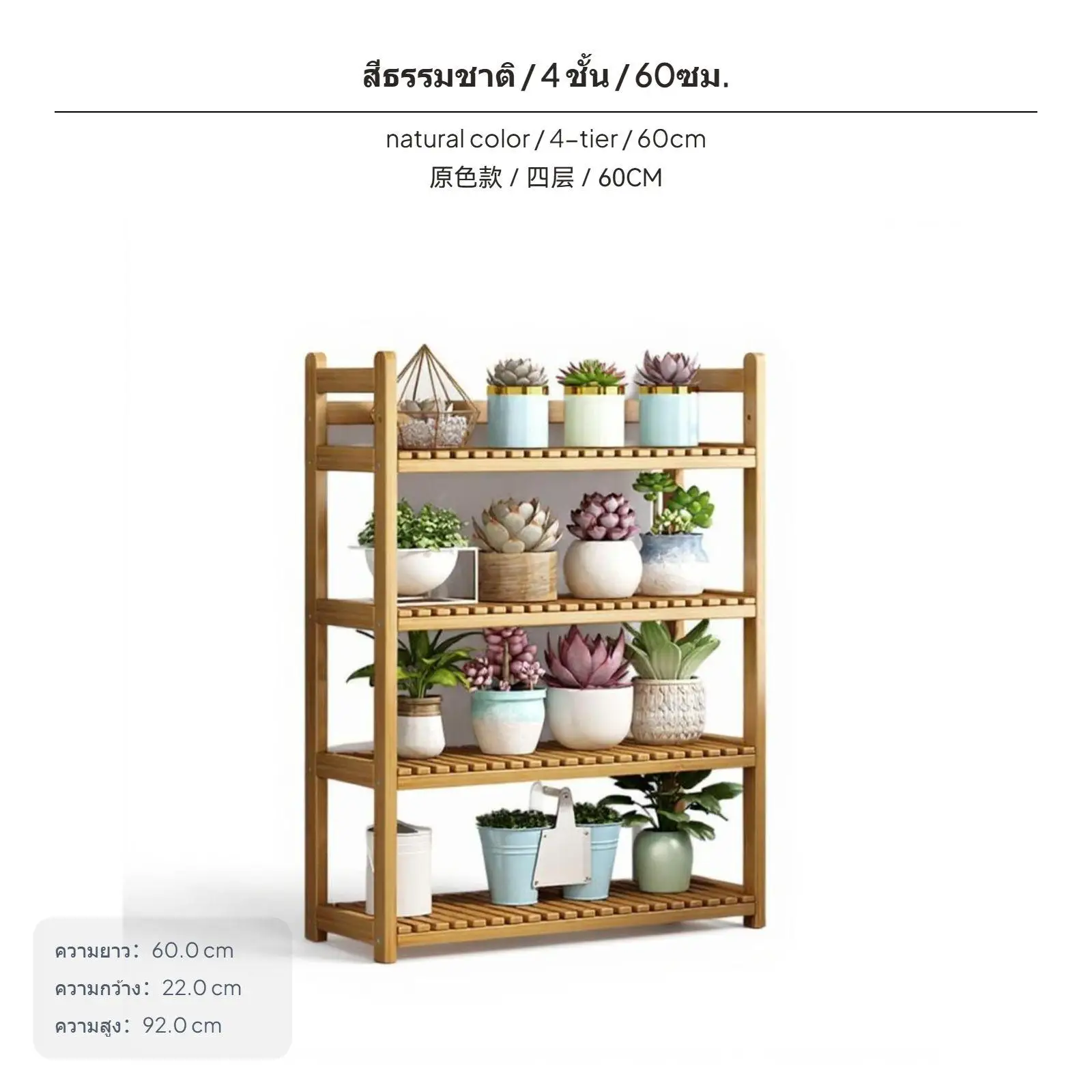 Two Layer Rack in Elevated Bamboo Sturdy Frame Botanical Display Shelf for Home Balcony Opening Sill