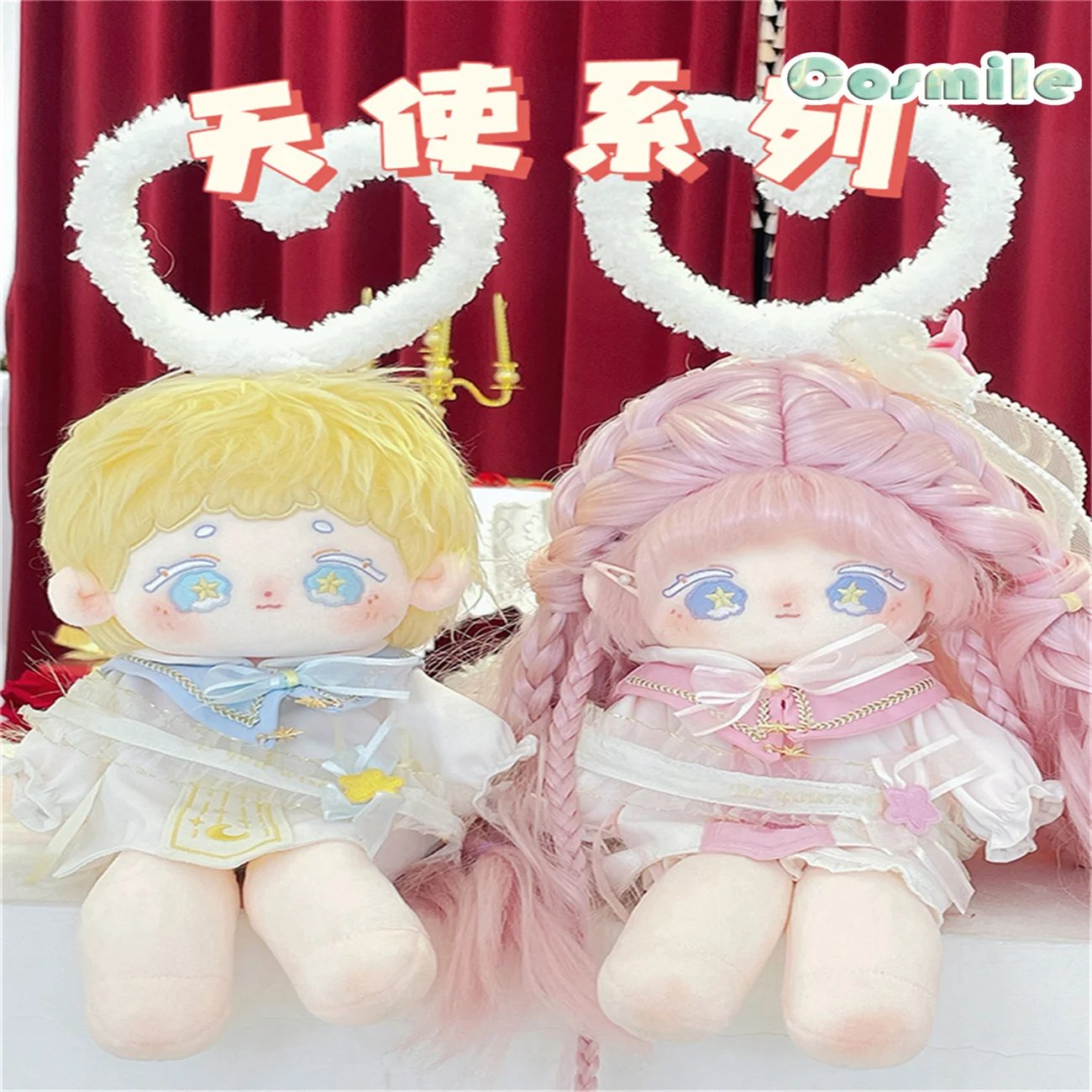 

No Attributes Genki Idol Cute Boy Girl Cupid Angel Yellow Pink Long Hair Stuffed Plushie Plush 30cm Doll Only Body Clothes YW