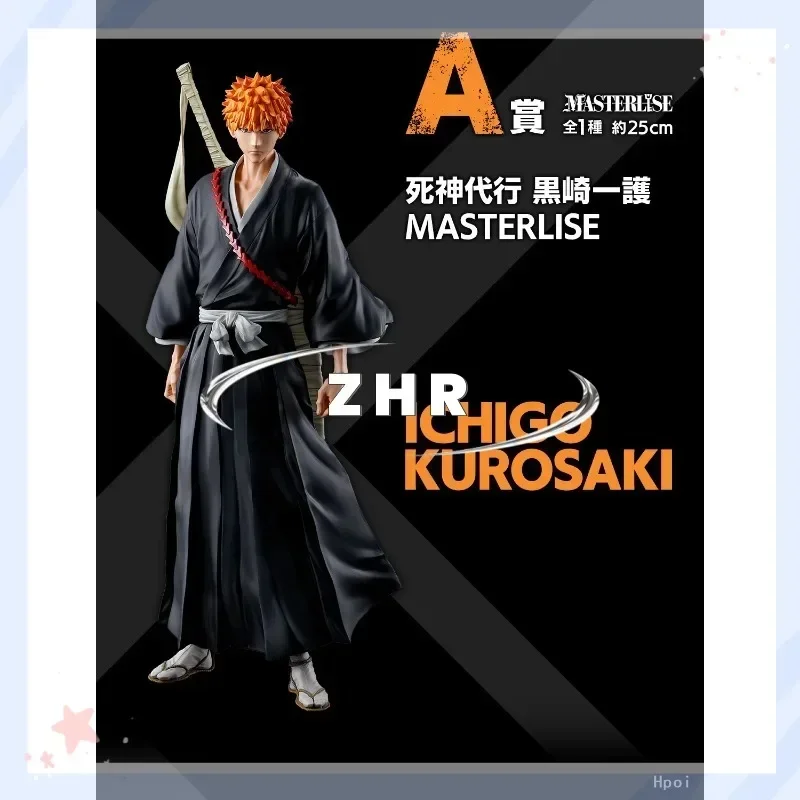 In Stock BANPRESTO One reward Bleach Soul Stirring vol.1 Kurosaki Ichigo Aizen Grimmjow Animation Model Action Figure Collection