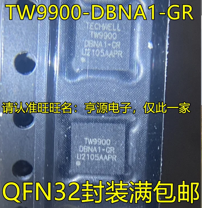 

10pcs original new TW9900-DBNA1-GR TW9900 QFN32 codec conversion chip