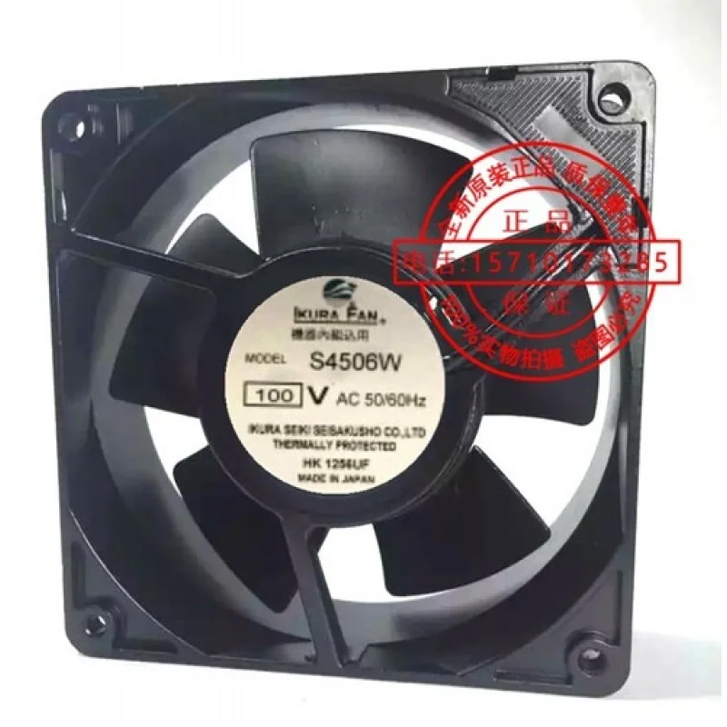 

C for IKURA S4506W 12cm 12038 100V high temperature resistant fan
