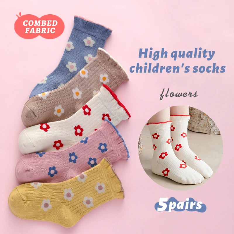 5Pairs 1-16Years Children' s Socks Breathable Combed Fabric High Elasticity Cartoon Fashion Funny Wholesale To Resell Socks