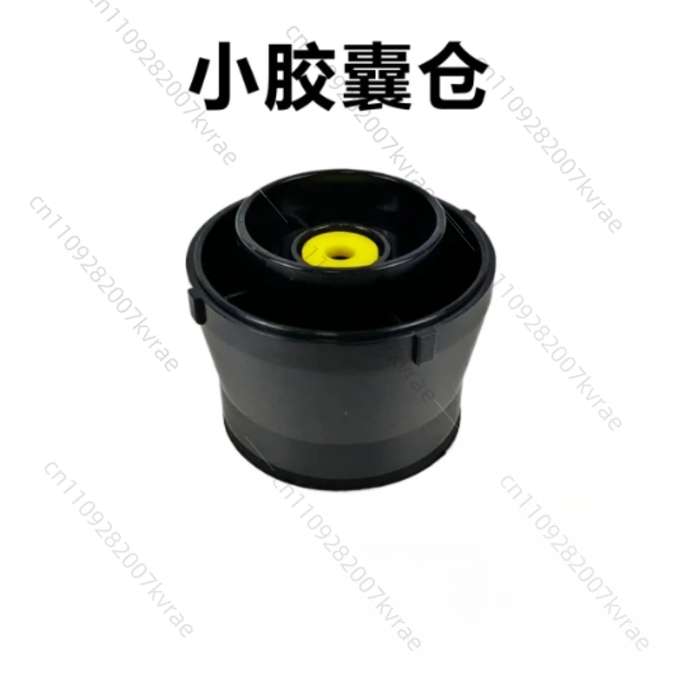 For KF-JN-01 02 Portable Coffee Machine Coffee Powder Container Capsule Warehouse Accessories