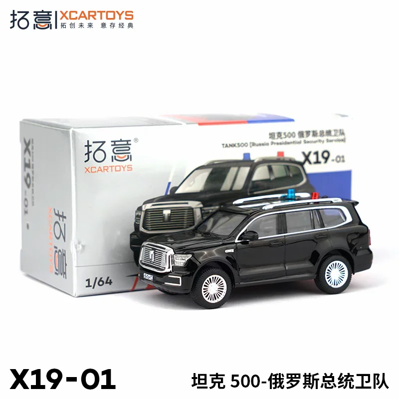 XCARTOYS 1:64 Tank500 - rosyjska strażnik prezydencki miniaturowy model odlewu ze stopu, dekoracja dla dorosłych, zabawka dla chłopca, prezent dla dzieci