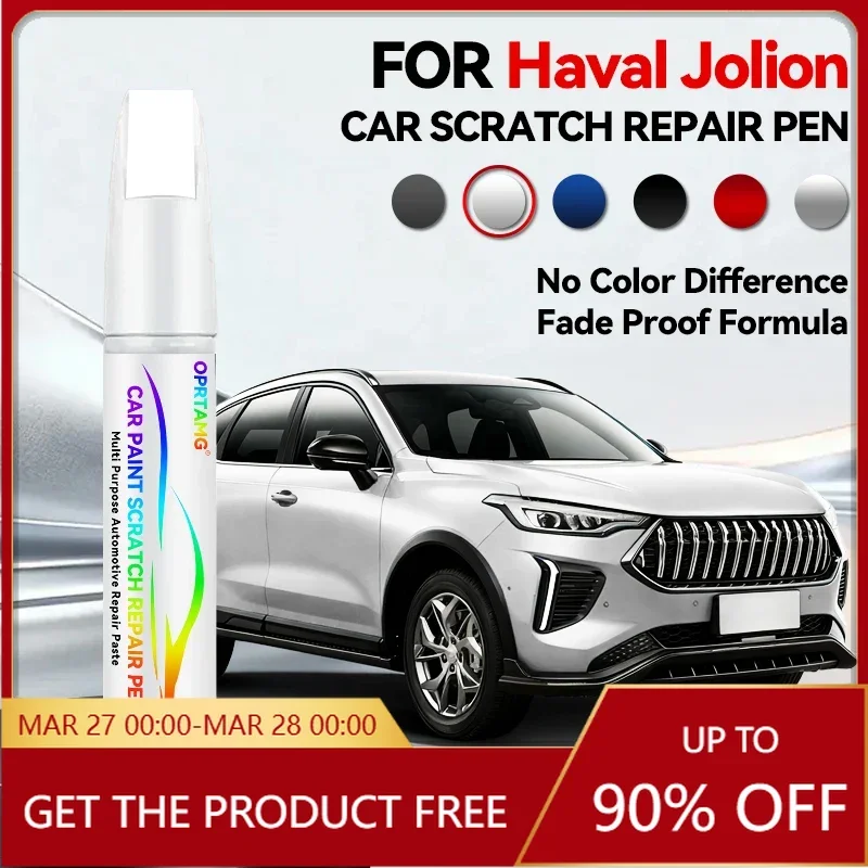 

Карандаш для ремонта краски, средство для удаления царапин, аксессуары для авто DIY, черный, белый, зеленый, красный, серый, синий для Haval Jolion 2021-2025
