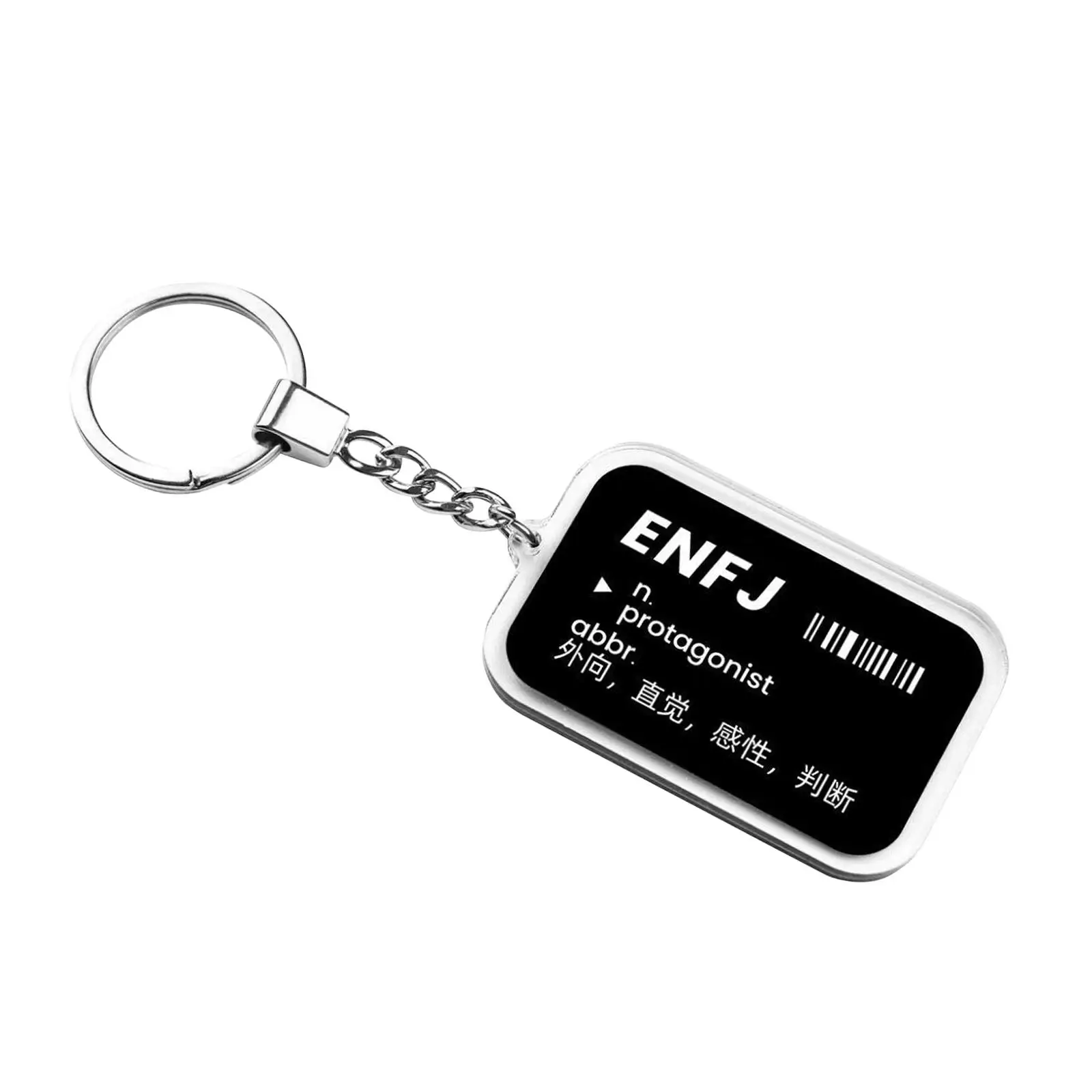 Keychain with Personality Words Pendant Pendant Metal Keyring, Keyfob Key Chain